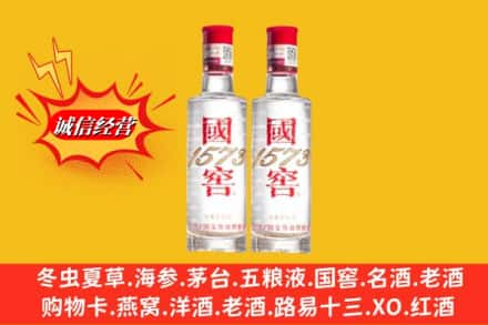 榆林求购回收国窖酒