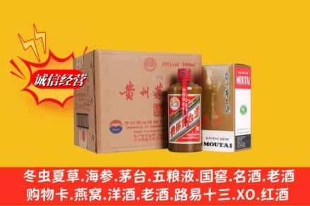 榆林高价上门回收精品茅台酒