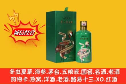 榆林高价上门回收出口茅台酒