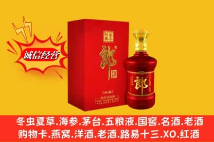 榆林高价上门回收珍品郎酒