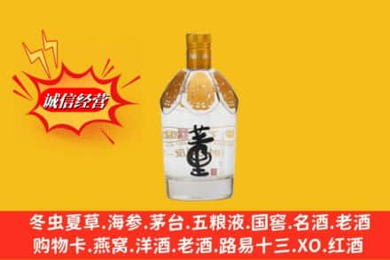 榆林回收老董酒