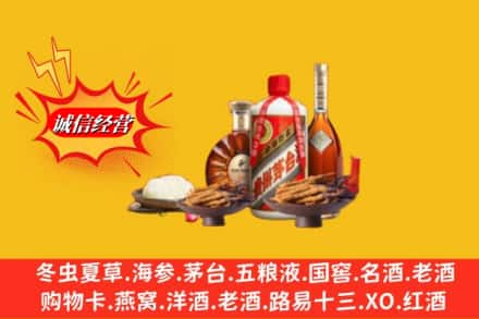 榆林高价上门回收礼品